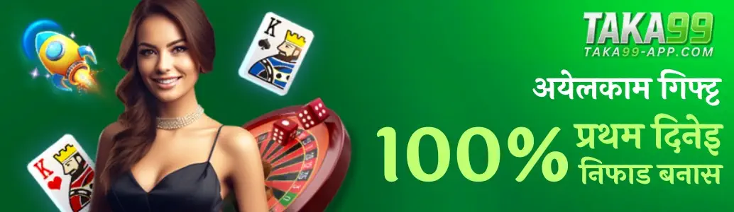 TAKA99 Download App banner
