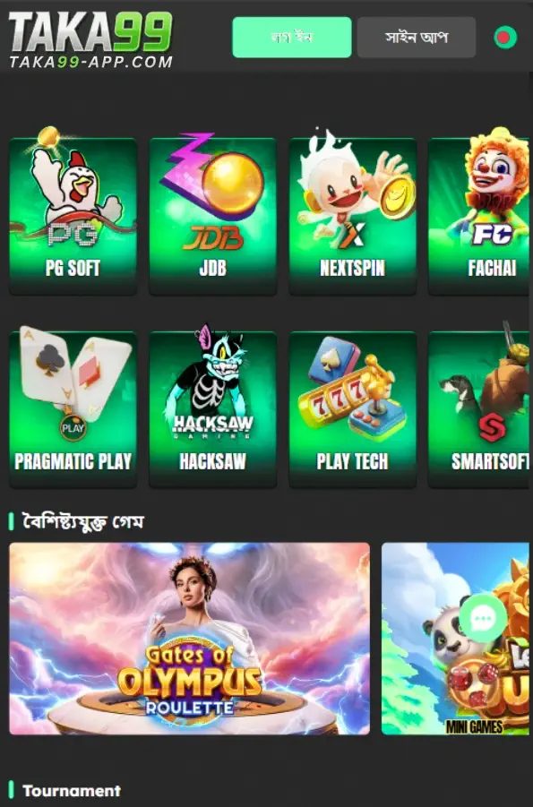 app