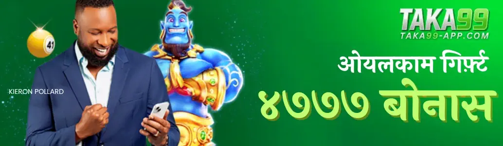 TAKA99 Payment Withdrawal banner