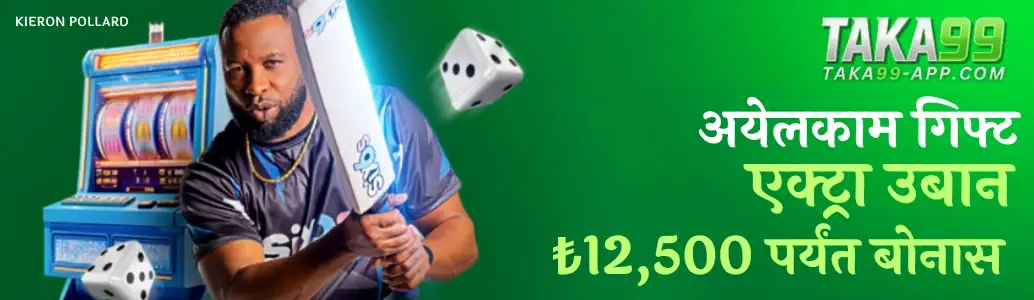 TAKA99 Live Casino banner